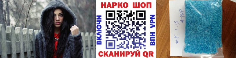 Купить наркотики сайты Александровск-Сахалинский Псилоцибиновые грибы  МЕФ 