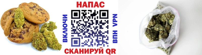 Печенье с ТГК марихуана  omg как зайти  Александровск-Сахалинский 
