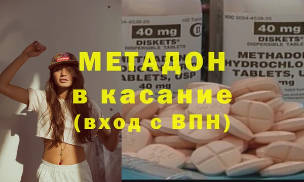 кокаин перу Михайловка