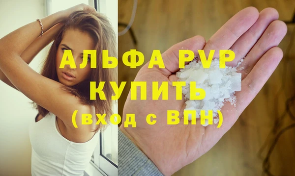 синтетический гашиш Навашино