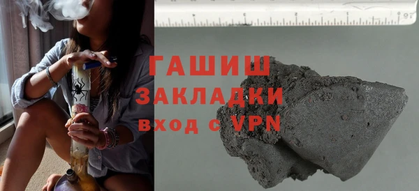 кокаин Михайловск