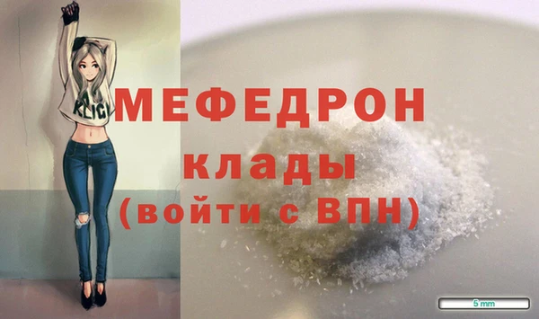 кокаин Михайловск