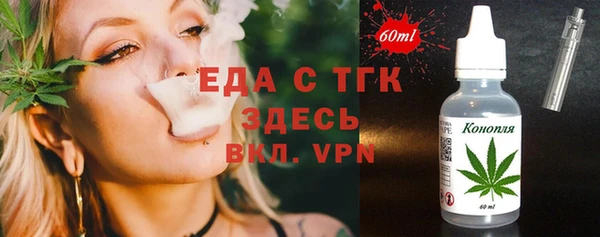 кокаин перу Михайловка