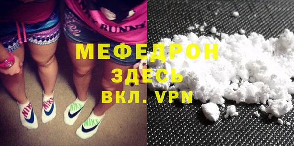 кокаин перу Михайловка