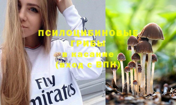 мяу мяу кристалл Михайлов