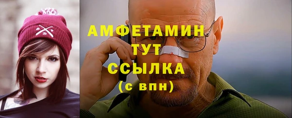 бутират Наволоки