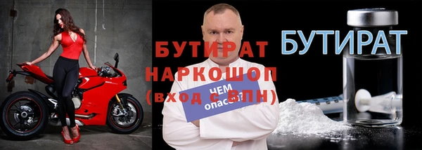 кокаин перу Михайловка