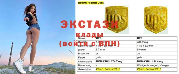 синтетический гашиш Навашино