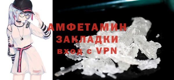 синтетический гашиш Навашино