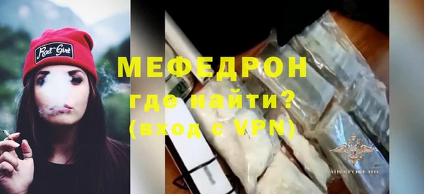 кокаин перу Михайловка