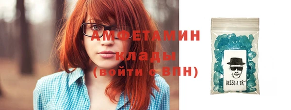 мяу мяу кристалл Михайлов