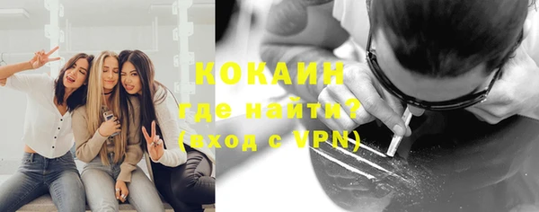 кокаин перу Михайловка