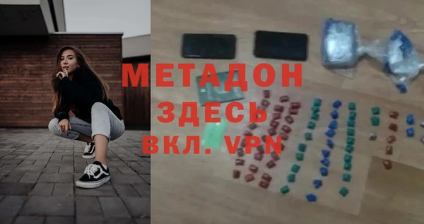 бутират Наволоки