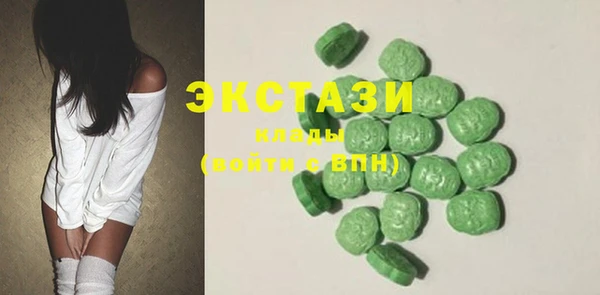кокаин перу Михайловка