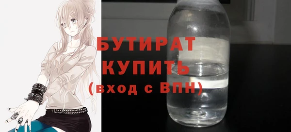 кокаин Михайловск