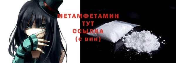 кокаин Михайловск