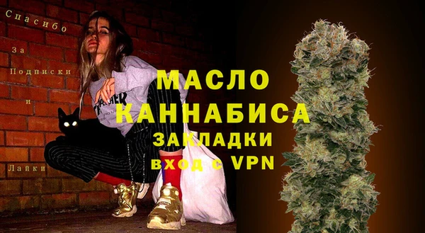 мяу мяу кристалл Михайлов