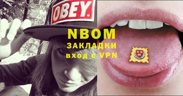 кокаин перу Михайловка