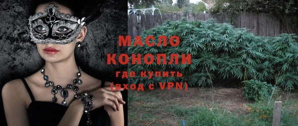 кокаин Михайловск