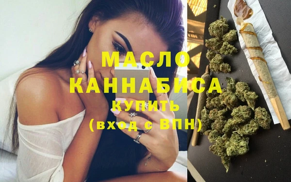мяу мяу кристалл Михайлов