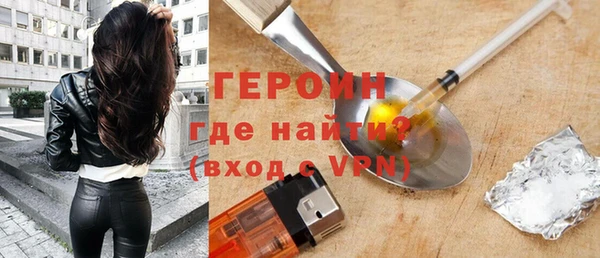 экстази Пушкино