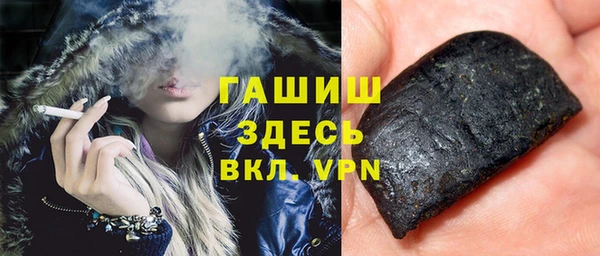 амфетамин Ноябрьск