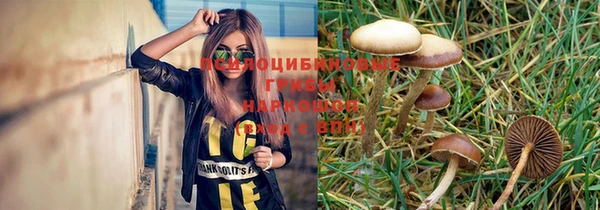 кокаин перу Михайловка