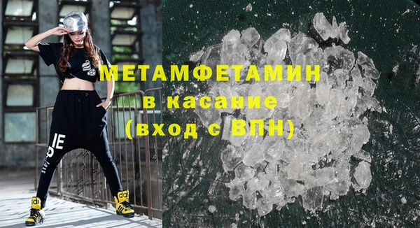 мяу мяу кристалл Михайлов