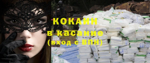 кокаин Михайловск