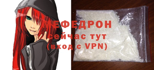 синтетический гашиш Навашино