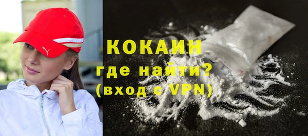 мяу мяу кристалл Михайлов