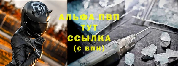 кокаин Михайловск