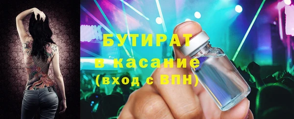 синтетический гашиш Навашино