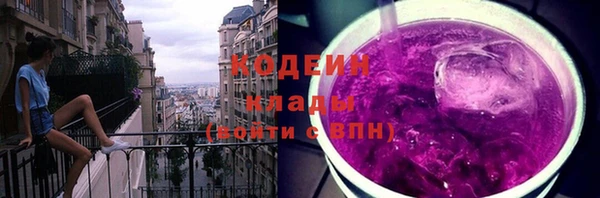 мяу мяу кристалл Михайлов