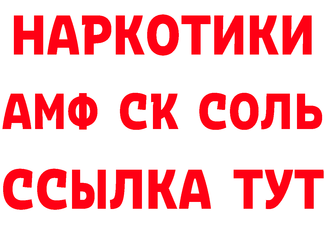 МЯУ-МЯУ VHQ сайт площадка MEGA Александровск-Сахалинский