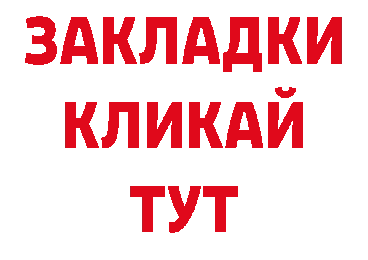 Наркотические вещества тут нарко площадка какой сайт Александровск-Сахалинский