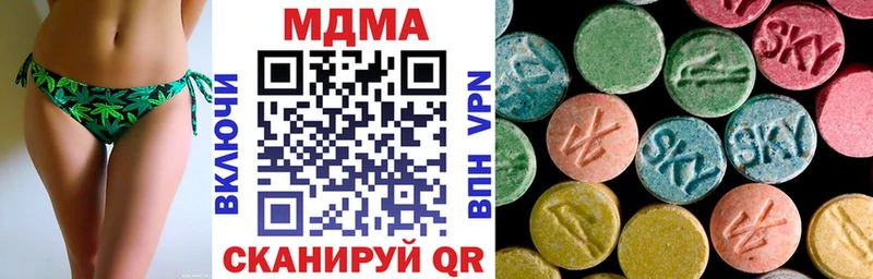 МДМА Molly Александровск-Сахалинский