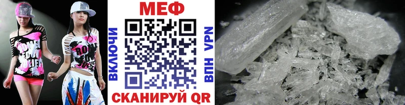 МЯУ-МЯУ mephedrone Александровск-Сахалинский