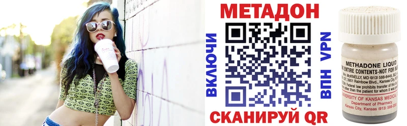 Метадон белоснежный  Александровск-Сахалинский 