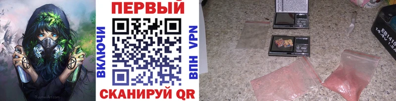где купить наркоту  Александровск-Сахалинский  Метамфетамин витя 