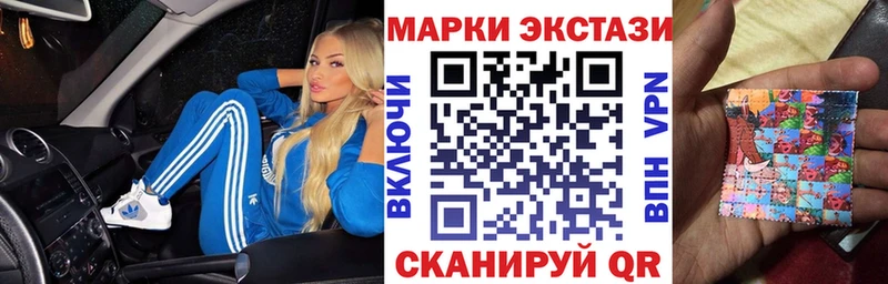 Марки N-bome 1,8мг  Александровск-Сахалинский 