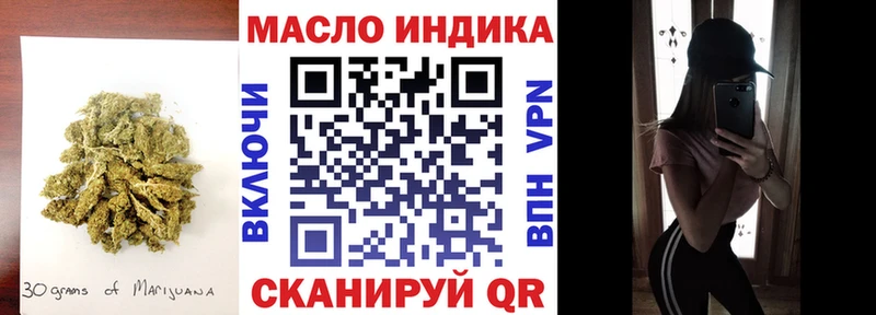 Дистиллят ТГК вейп с тгк  darknet клад  Александровск-Сахалинский  закладка 